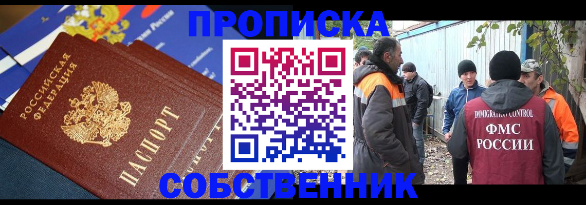 найти адрес прописки в Костроме