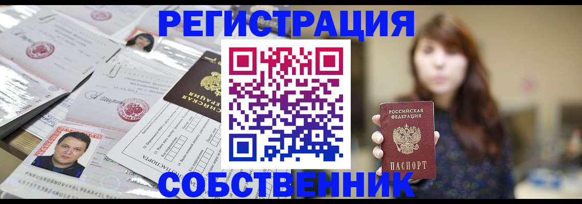 прописка иностранных граждан в Костроме