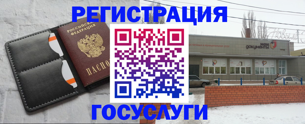 прописка гарантия в Костроме