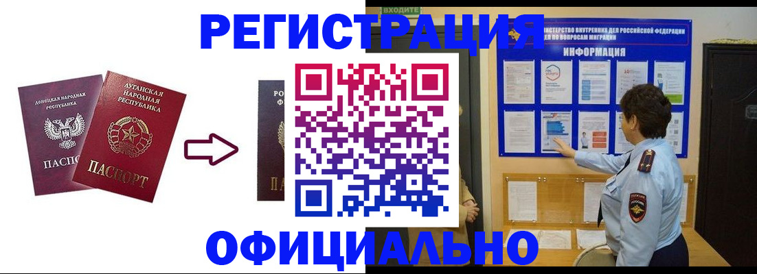 где прописаться в Костроме
