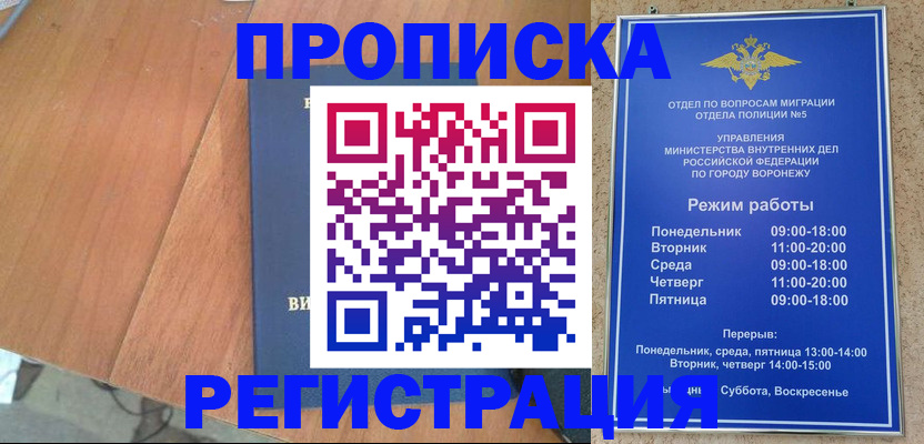 форма 3 в Костроме